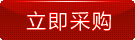 JOHNBOSS電飯煲家用多功能電壓力鍋5L智能微壓煲電飯鍋HE-ZY40