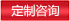 JOHNBOSS炫彩鍋具三件套 煎炒鍋平底鍋 燉煮湯鍋HG-T0223